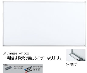 コクヨ ホワイトボード H900シリーズ 壁掛型 無地 BB-HS936W