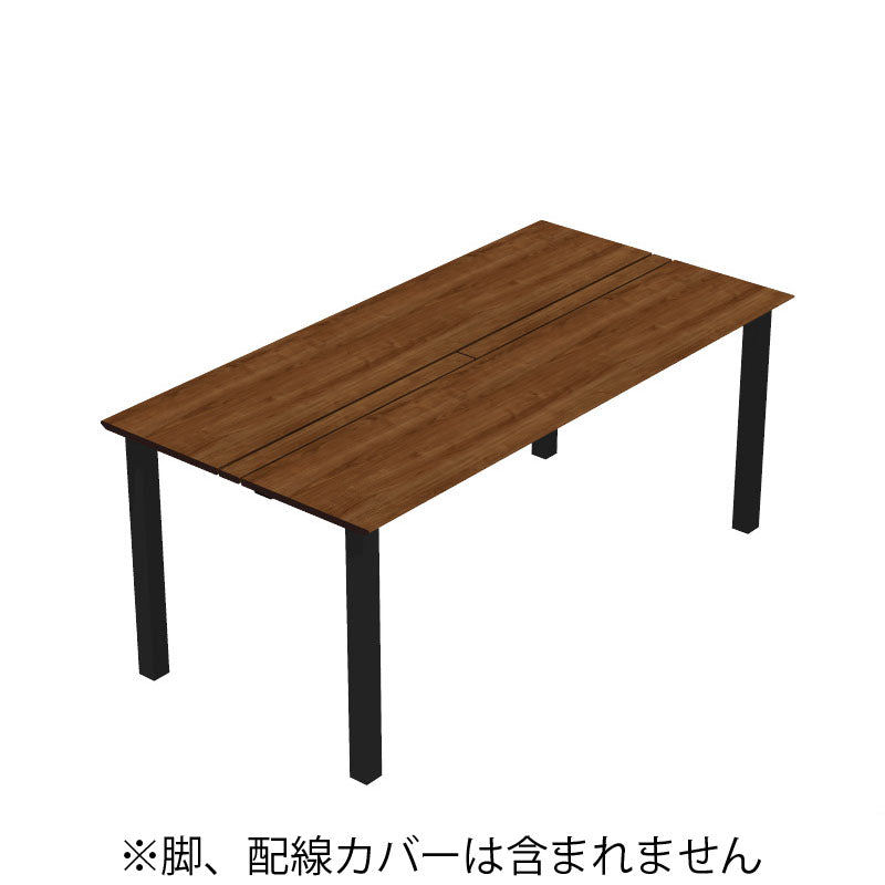 コクヨ デスク センティア ワークテーブル天板 両面基本 舟底エッジ DSNT-AHDF2412-C