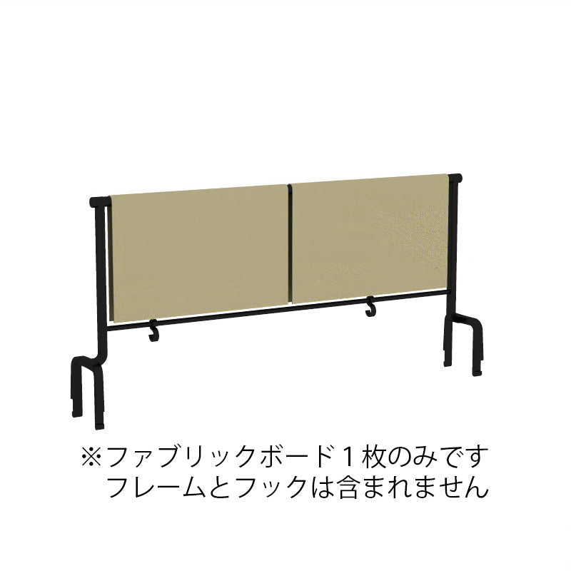 コクヨ デスク センティア ファブリックボード半 F無し DSNV-SF04-GC