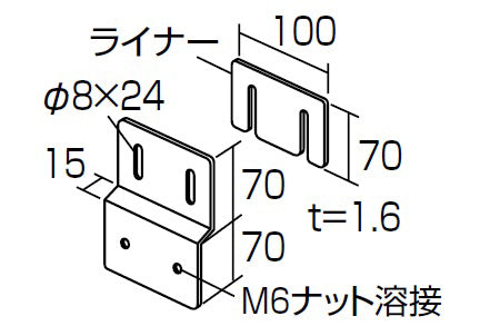 コクヨ 収納家具用金具 壁固定金具 PE-L3