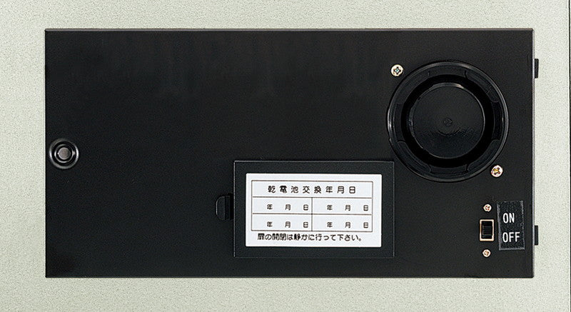 コクヨ 保管庫 ホームセーフ オプション警報器 HSA-15KN