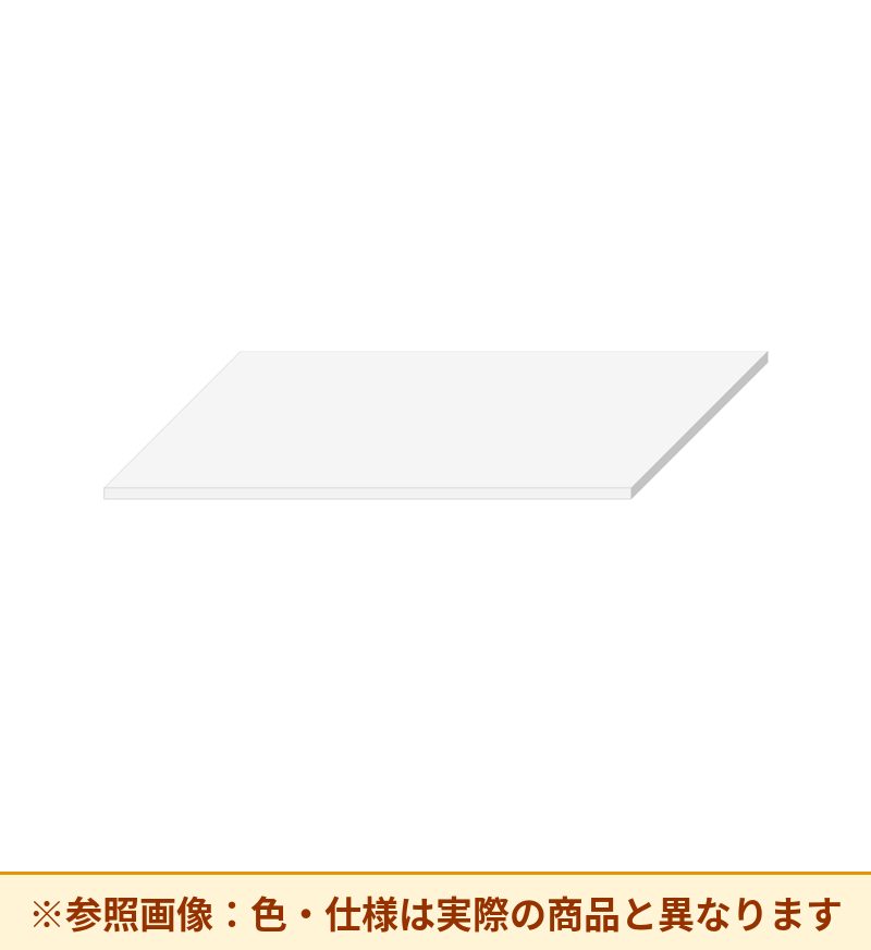 コクヨ 保管庫 棚板(棚受け付き) A-S3606F1N