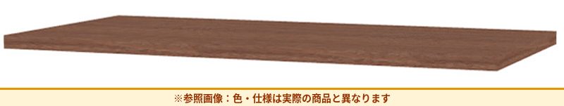 コクヨ 収納庫 エディア エンドパネル用天板 木目 BWUT-WEP9SM
