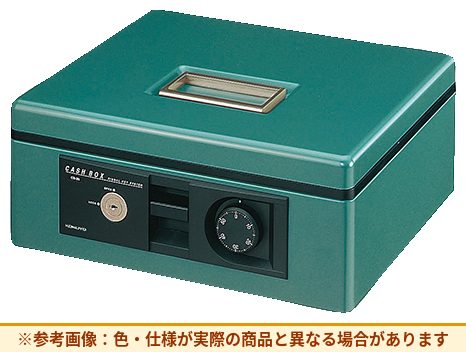 コクヨ 手提げ金庫ダイヤル付きB5・M CB-12M