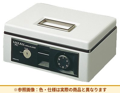 コクヨ 手提げ金庫ダイヤル付きA5・G CB-13G