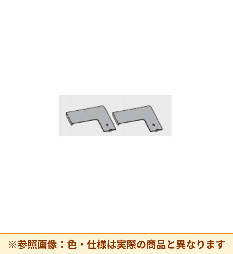 コクヨ アセンド 連結金具 台形ハニカム DHAA-J4