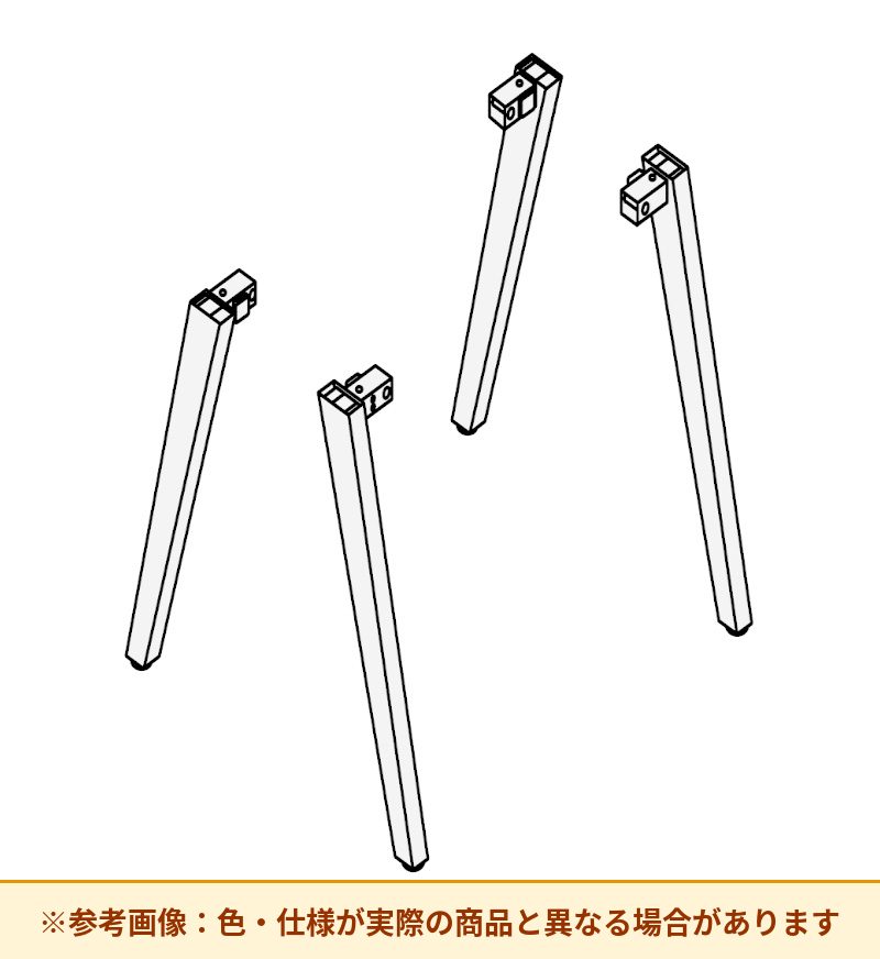 コクヨ デスク センティア 角形テーパー脚 DSNF-K72-M