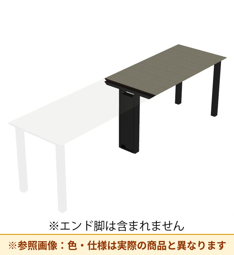 コクヨ デスク センティア コミュテーブル天板 増連 平エッジ DSNT-CHJH2409-C