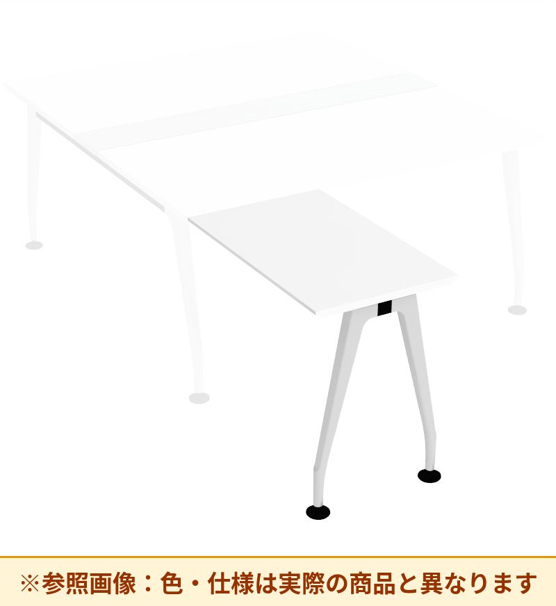 コクヨ デスク サイビ 拡張天板 W500タイプ(複柱脚)D900 DSX-E0509-PMPAW3