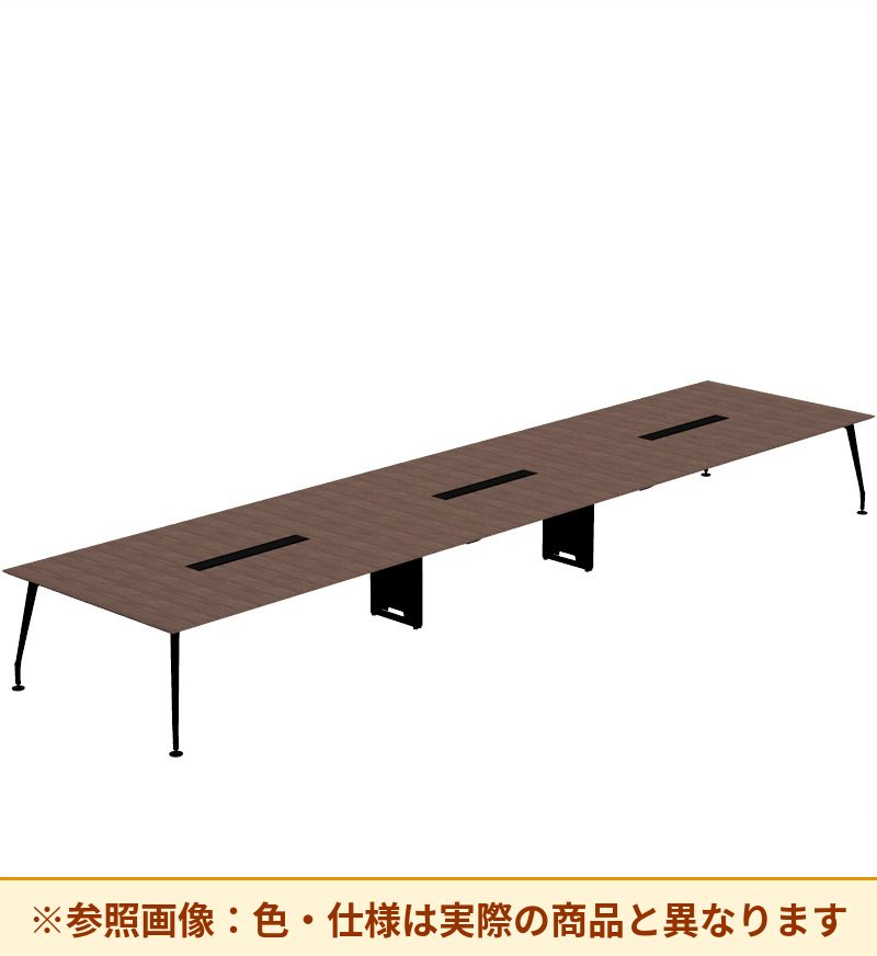 コクヨ 会議テ-ブル サイビ アルミ配線カバー付き 塗装脚 DSX-K7215W-BMM