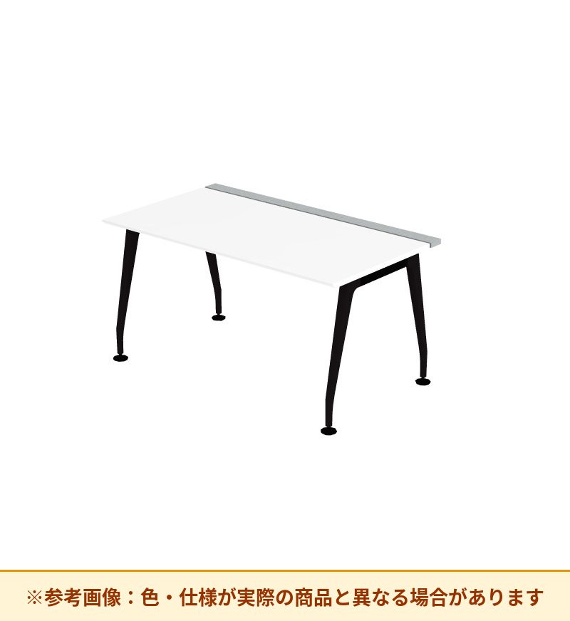 コクヨ サイビ 平机 脚部仕様:4本脚 脚素材:アルミ DSX-WD1508-BMPAW3