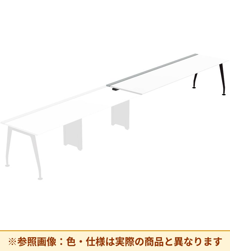 コクヨ デスク サイビ ワークベンチ 片面エンド用 配線カバー仕様 DSX-WE2408-BMPAW3