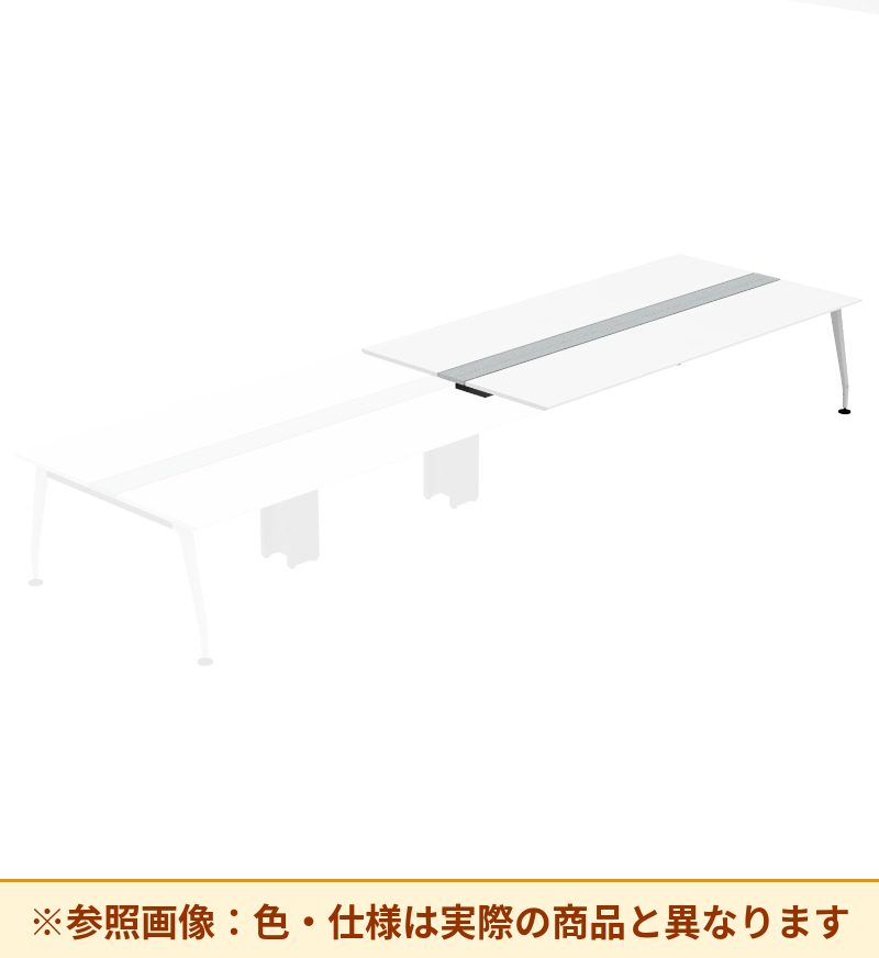 コクヨ デスク サイビ ワークベンチ 両面エンド用 配線カバー仕様 DSX-WE2414-PMPAW3