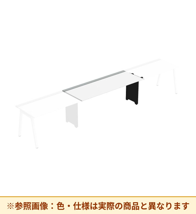 コクヨ デスク サイビ ワークベンチ 片面中間増連用 配線カバー仕様 DSX-WJ1807-E6APAW3