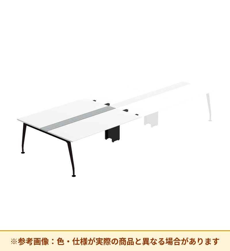 コクヨ デスク サイビ ワークベンチ 両面スタート用 配線カバー仕様 DSX-WS1816-BMPAW3