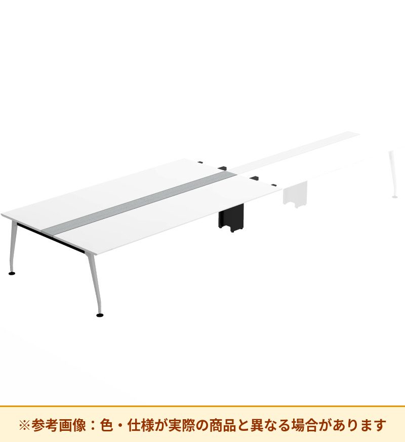 コクヨ デスク サイビ ワークベンチ 両面スタート用 配線カバー仕様 DSX-WS2416-PMPAW3