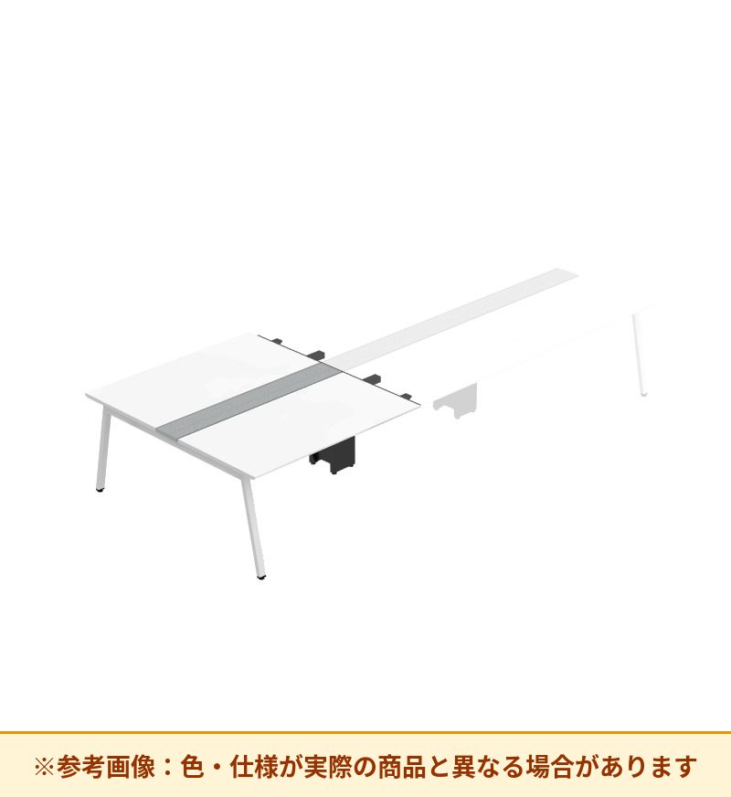 コクヨ デスク サイビTX ワークベンチ 両面スタート用 配線カバー DTX-WS1516