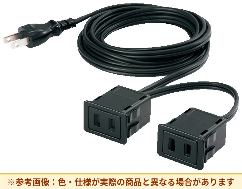 コクヨ 会議用 オプション 電源コンセント MTA-WC2D