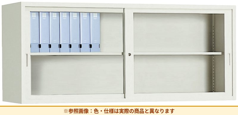 コクヨ A4サイズ対応保管庫 引き違いタイプ 扉素材:ガラス 本体素材:スチール S-U625GF1