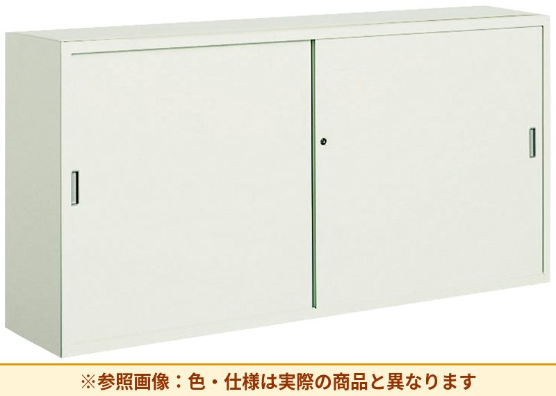 コクヨ 保管庫浅型/保管庫深型 引き違いタイプ 扉素材:スチール 本体素材:スチール S-U635F1