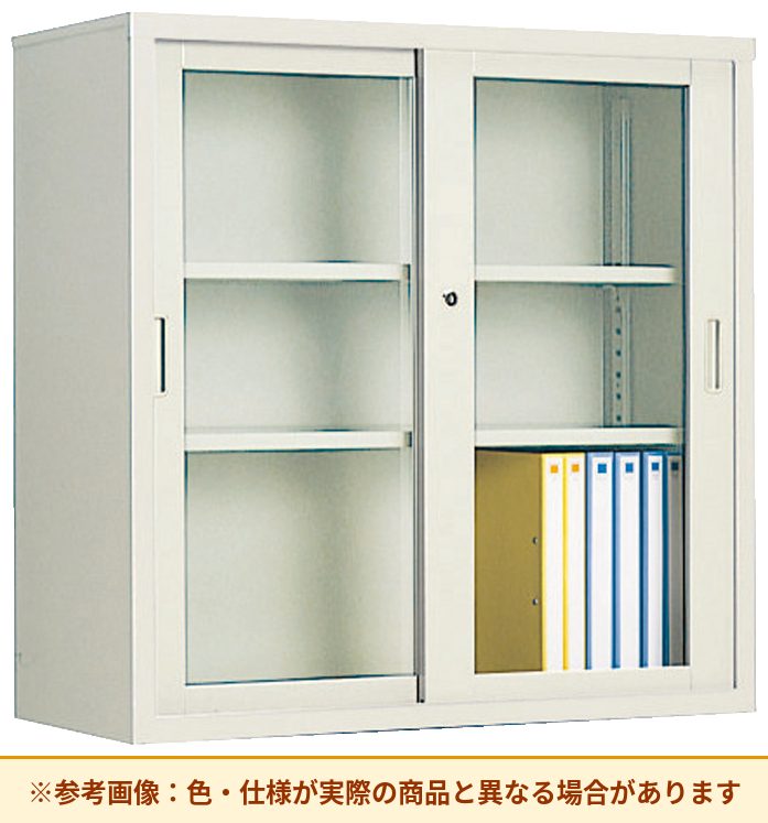コクヨ 保管庫浅型/保管庫深型 引き違いタイプ 扉素材:ガラス 本体素材:スチール S-U335GF1