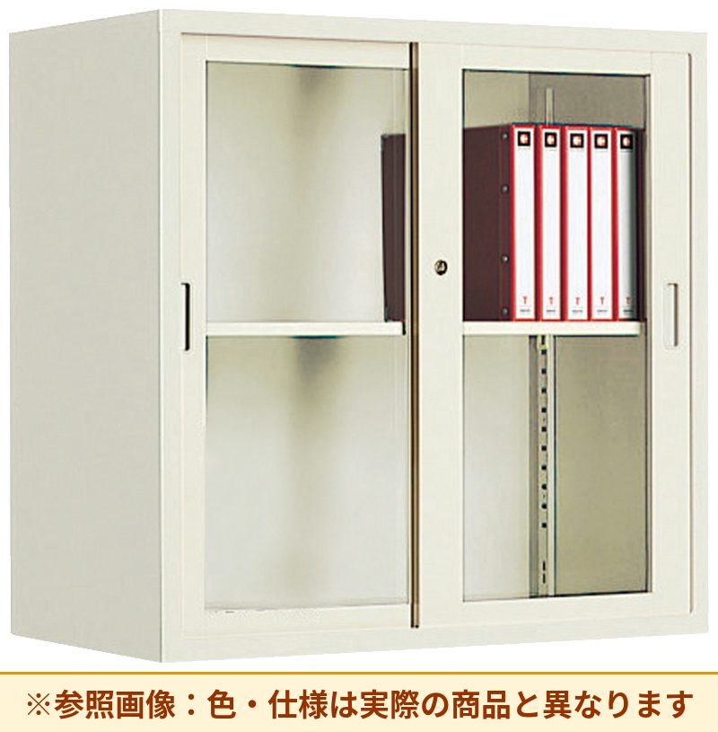 コクヨ 保管庫浅型/保管庫深型 引き違いタイプ 扉素材:ガラス 本体素材:スチール S-DU3355GF1