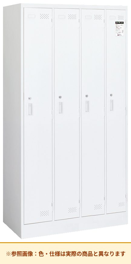 コクヨ LKロッカー 4人用~6人用 扉素材:スチール 本体素材:スチール LK-N4SAW