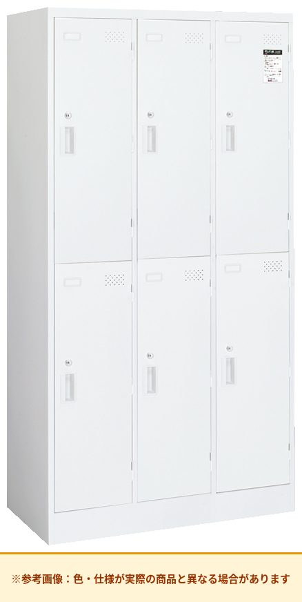 コクヨ LKロッカー 4人用~6人用 扉素材:スチール 本体素材:スチール LK-N6SAW