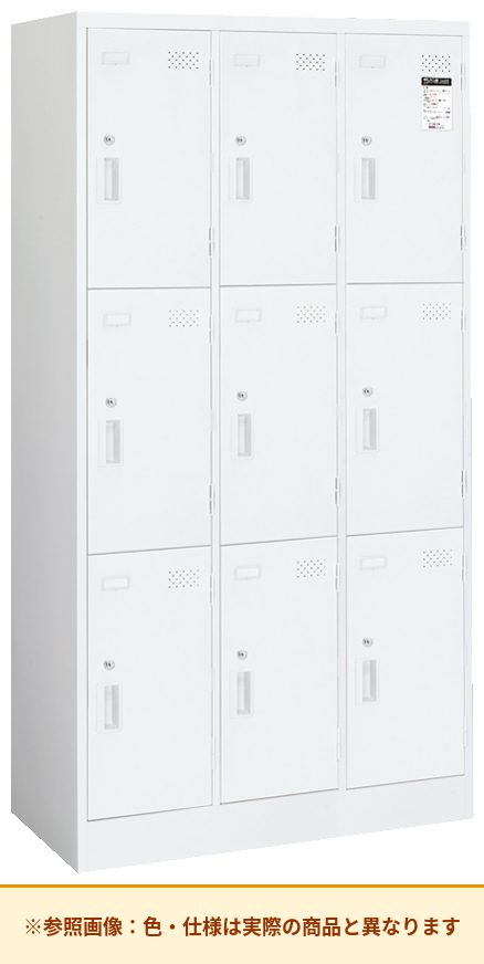 コクヨ LKロッカー 9人用~12人用 扉素材:スチール 本体素材:スチール LK-N9SAW