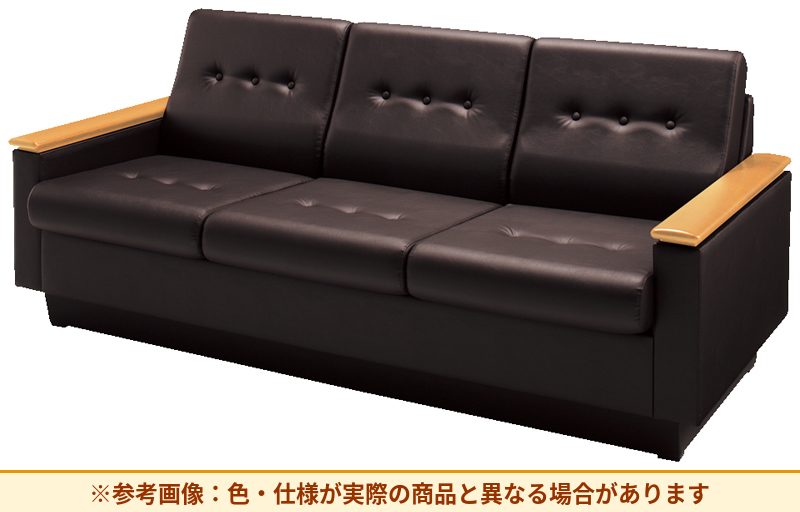 コクヨ 応接イス ロバート 3人掛け 張り地素材:合皮・ビニールレザー ビニールレザー CE-13W2