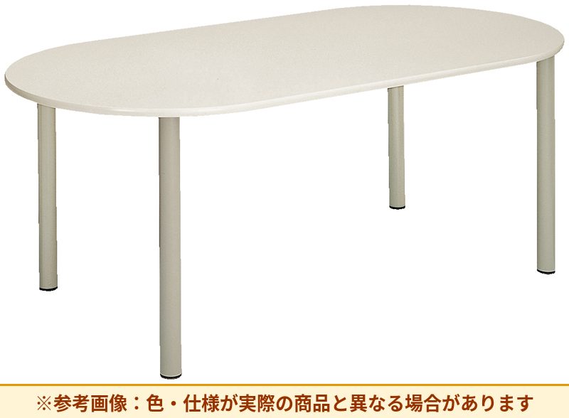 コクヨ スタッフステーション 配線キャップなし 天板形状:楕円形 HT1-M2412HX-F2F11
