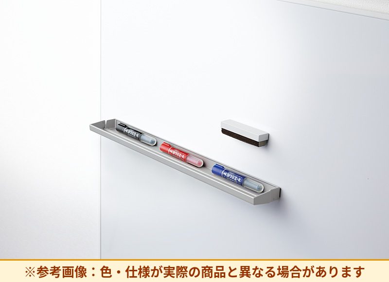 コクヨ ホワイトボード オプション モビーボ マーカートレーセット BBA-MT5N
