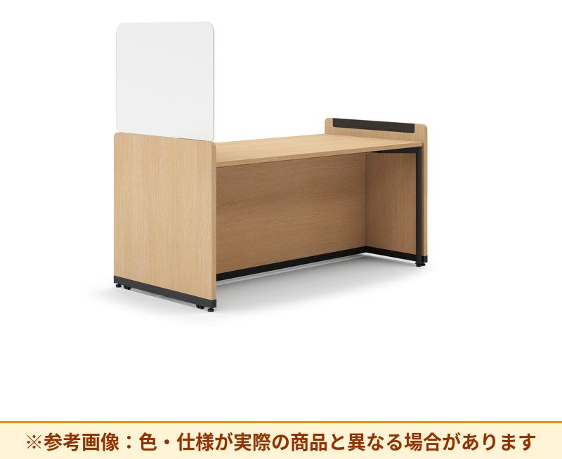 コクヨ カウンター バモス 直線幕板 IVMP-DS18M