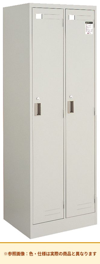 コクヨ LKロッカー 2人用 扉素材:スチール 本体素材:スチール LK-2F1