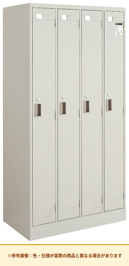 コクヨ LKロッカー 4人用~6人用 扉素材:スチール 本体素材:スチール LK-4F1