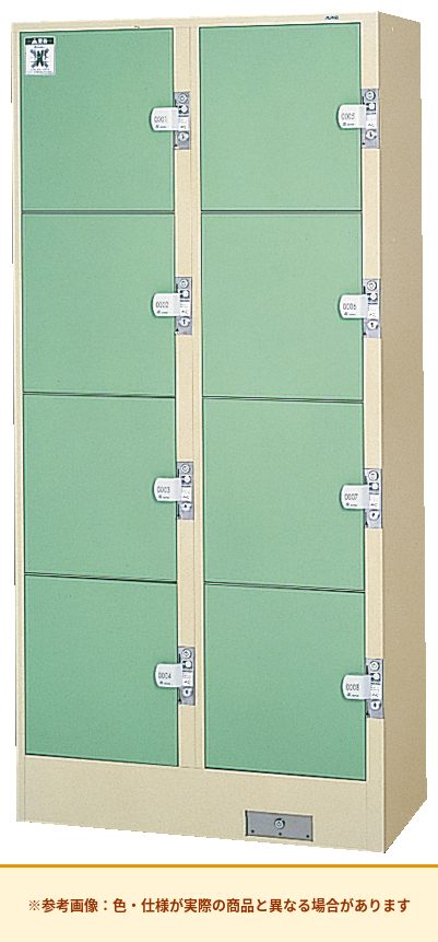 コクヨ ロッカー 8人用有料・リターン KL-A8G