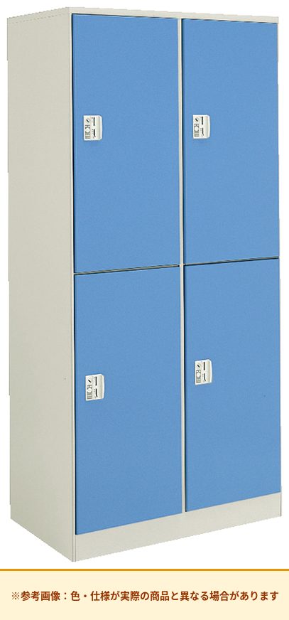 コクヨ コインロッカー 本体素材:スチール KL-4H