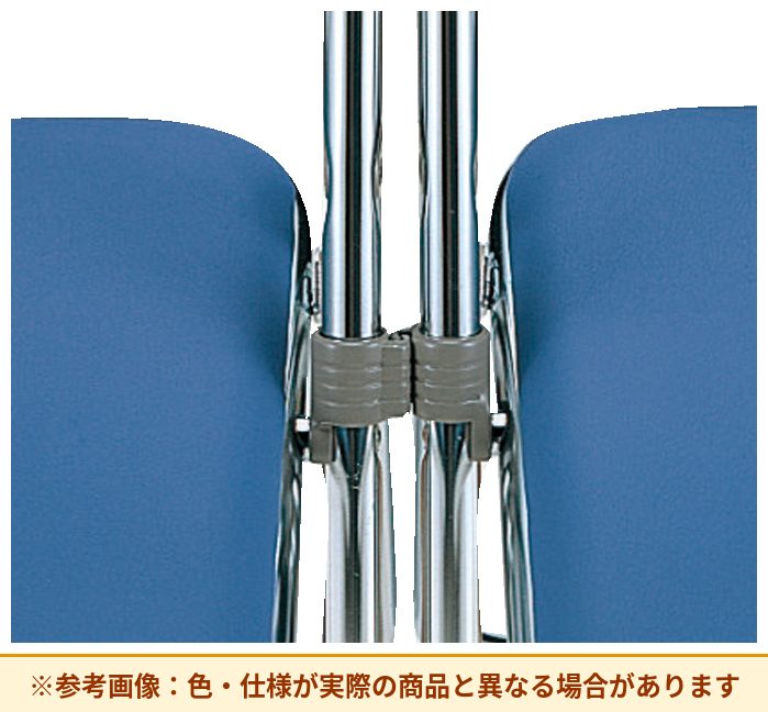 コクヨ 折りたたみイス オプション 連結パーツ A-CF10