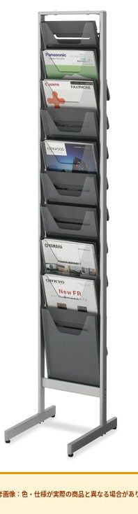 コクヨ パンフレットスタンド ZR-PS301S81N