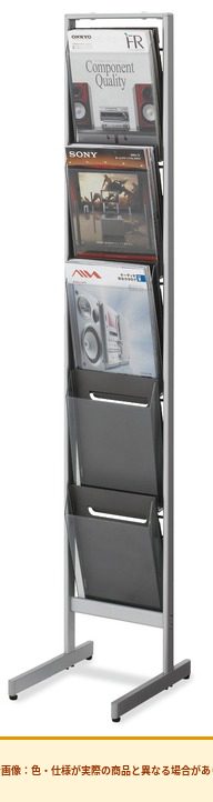 コクヨ パンフレットスタンド ZR-PS311S81N