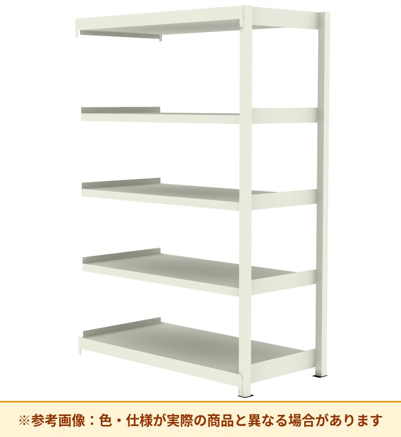 コクヨ 棚 中軽量ラック 増連 MA-7425CN