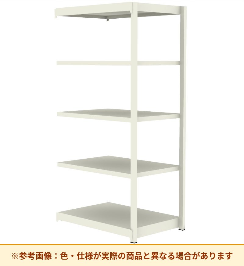 コクヨ 棚 軽量ラック 増連 MI-7325CN