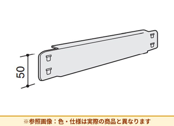 コクヨ 棚 軽量ラック 側当たり MIF-5