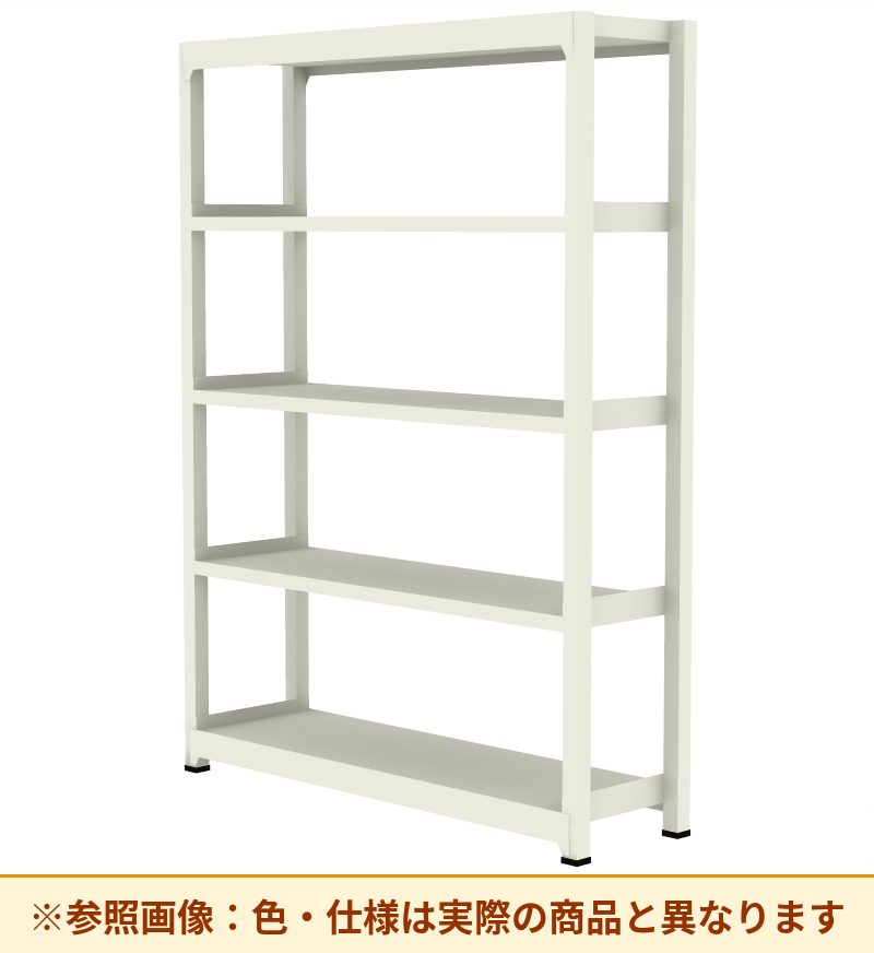 コクヨ ノンボルト中量ラック 中量タイプ 1段当たりの耐荷重(kgf):約300kgf 1台当たりの耐荷重(kgf):約2000kgf MM-A08555F1N