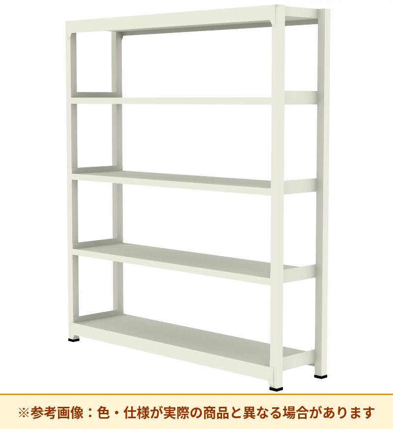 コクヨ ノンボルト中量ラック 中量タイプ 1段当たりの耐荷重(kgf):約300kgf 1台当たりの耐荷重(kgf):約2000kgf MM-A08655F1N