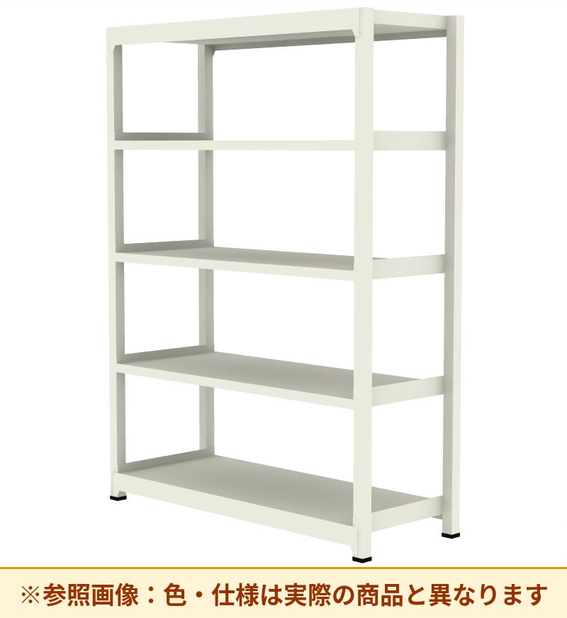 コクヨ ノンボルト中量ラック 中量タイプ 1段当たりの耐荷重(kgf):約500kgf 1台当たりの耐荷重(kgf):約2000kgf MM-AW08525F1N
