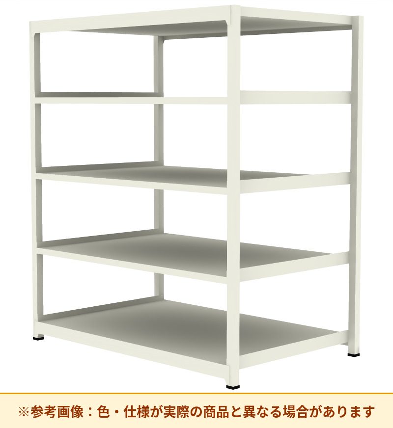 コクヨ ノンボルト中量ラック 中量タイプ 1段当たりの耐荷重(kgf):約500kgf 1台当たりの耐荷重(kgf):約2000kgf MM-AW08645F1N