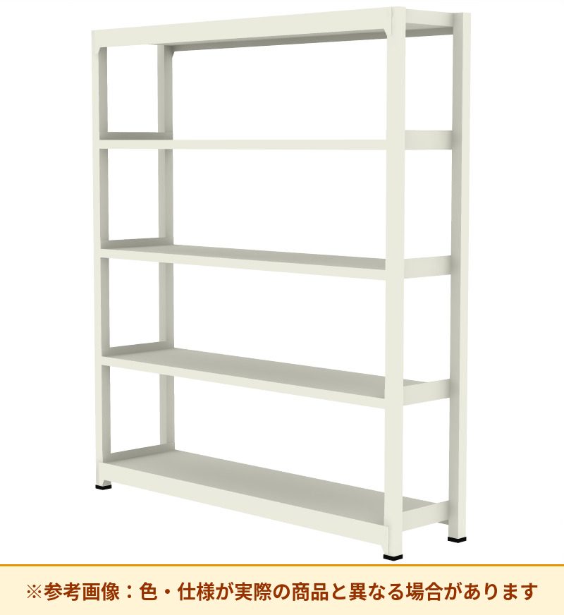 コクヨ ノンボルト中量ラック 中量タイプ 1段当たりの耐荷重(kgf):約500kgf 1台当たりの耐荷重(kgf):約2000kgf MM-AW08655F1N
