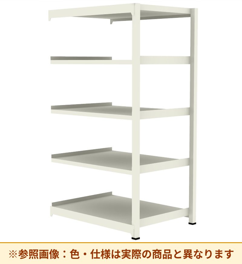 コクヨ 棚 ノンボルト中量ラック 増連 MM-CAW08435F1N