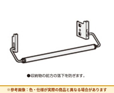 コクヨ 棚 ノンボルト中量ラック 落下防止バー MMW-A6N